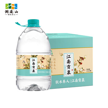 江南贡泉天然泉水4.5L*4桶 低钠淡矿饮用泡茶煲汤桶装水