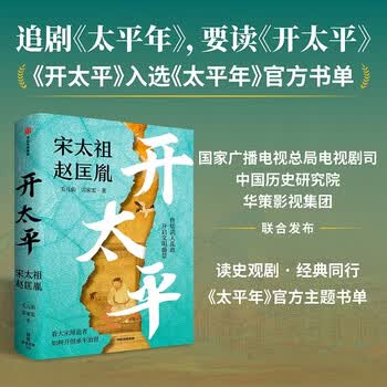 宋史全文价格报价行情- 京东