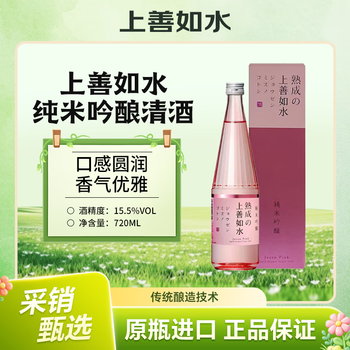 上善如水价格报价行情- 京东