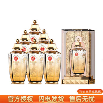 五粮液52度金尊价格报价行情- 京东