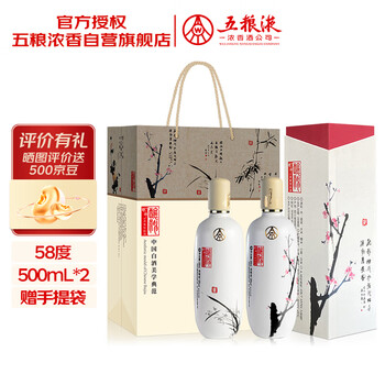58度五粮液价格报价行情- 京东