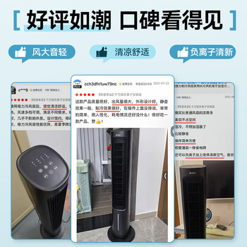 格力（GREE）【负离子+强冷空调扇】制冷空调扇强力制冷风扇家用水冷风机客厅加湿冷风机制冷电风扇KS-04X60Dg