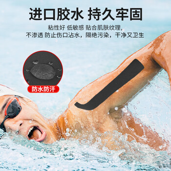 李宁（LI-NING）肌肉贴运动胶带肌内效贴膝盖肌贴脚踝皮肤膜打脚绷带自粘弹性足球