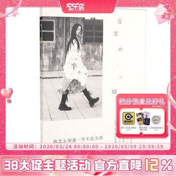 万芳cd价格报价行情- 京东