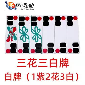 棋牌花牌价格报价行情- 京东