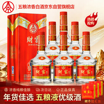 五粮液珍藏品价格报价行情- 京东