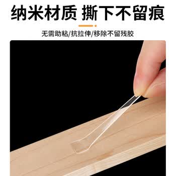 银背纳米点点胶 婚房布置专用胶无痕胶防滑贴圆点双面胶强力贴片手办固定贴 10*20mm(84片) 银背纳米点点胶 婚房布置专用胶无痕胶防滑贴圆点双面胶强力贴片手办固定贴 10*20mm(84片)