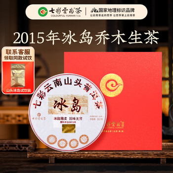 2015普洱茶价格报价行情- 京东