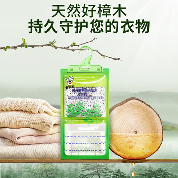 老管家香樟木除湿袋衣柜挂式干燥剂室内房间汽车吸湿防潮防霉剂230g*6