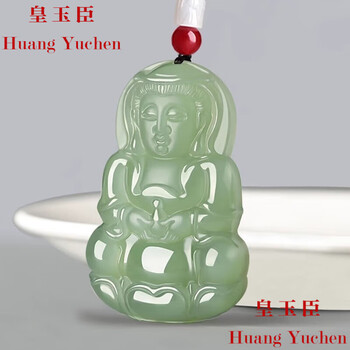 和田玉观音笑佛吊坠品牌及商品- 京东