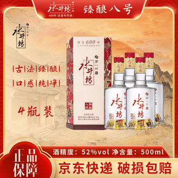 臻酿八号价格报价行情- 京东