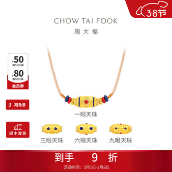 9眼天珠价格报价行情- 京东