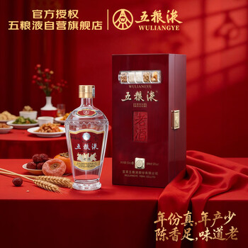 五粮液老酒56度价格报价行情- 京东