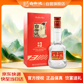 浓酱兼香型白酒价格报价行情- 京东
