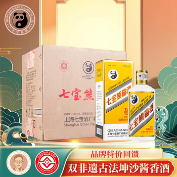 七宝古镇路线价格报价行情- 京东