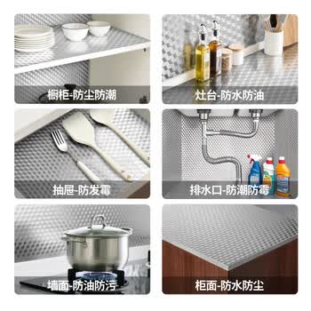北极熊（Polar bear）铝箔厨房防油贴纸 防水防油防潮耐高温加厚自粘厨房灶台保护墙贴  方格纹60cm*3m银色1卷装ALF6003