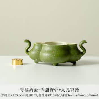 P03343中村雅臣 碧泉窯 青磁 香炉 香道具 茶道具 共箱