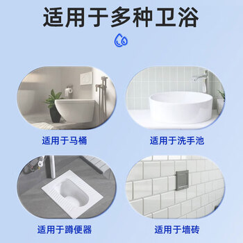平安大通马桶除垢清洁剂强力去黄除尿垢污渍洁厕灵尿碱溶解剂500g*2瓶