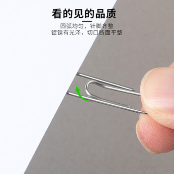 广博(GuangBo)10盒装29mm回形针曲别针(100枚/盒)办公文具ZD5311