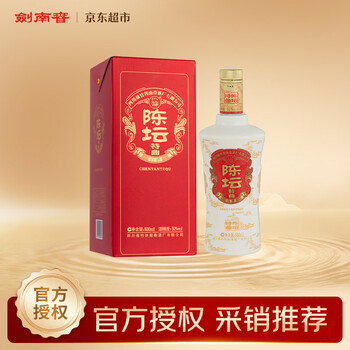 剑南春500ml品牌及商品- 京东