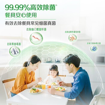 立白智净洗碗机专用洗碗粉1kg 除中式重油 洗涤剂洗碗块 全食品用成分