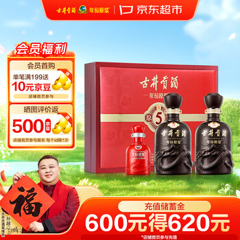 南将名酒价格报价行情- 京东