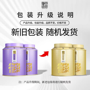 中谷御品茶叶特级川派茉莉飘雪九窨一提嫩芽新茶节日送礼茶叶礼盒300g