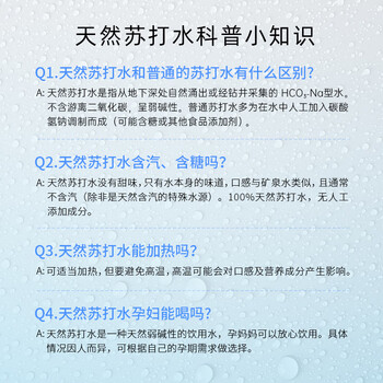 依能天然苏打水 无糖无汽无添加500ml*24瓶塑膜装 弱碱饮用天然水解渴