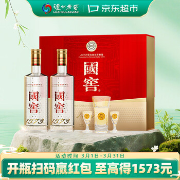 国窖1573 52度500ml价格报价行情- 京东