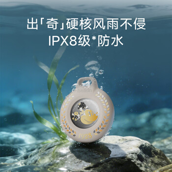 贝尔金(BELKIN)适用AirTag/AirTag2保护壳 钥匙扣书包挂扣 苹果airtag保护追踪器别扣 硅胶耐脏防摔壳 闪耀米奇 贝尔金(BELKIN)适用AirTag/AirTag2保护壳 钥匙扣书包挂扣 苹果airtag保护追踪器别扣 硅胶耐脏防摔壳 闪耀米奇