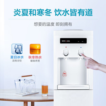 安吉尔饮水机家用制冷制热一体机上置桶装水抽水器即热式烧水一体茶吧机烧水壶Y1351LKD-C