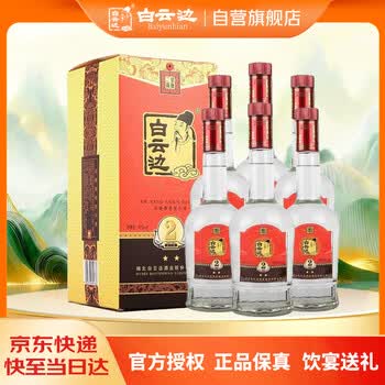 浓酱兼香型白酒价格报价行情- 京东