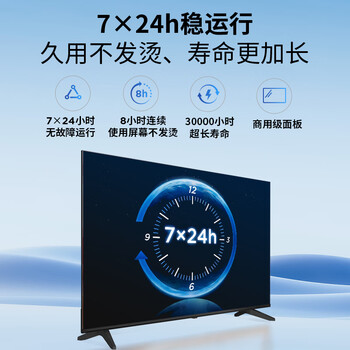 联想（Lenovo）会议电视65英寸会议一体机4K超高清屏多媒体商务培训教学办公室显示大屏SN65+移动支架