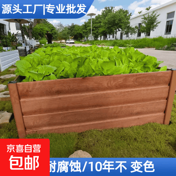 木质花盆花箱型号规格- 京东