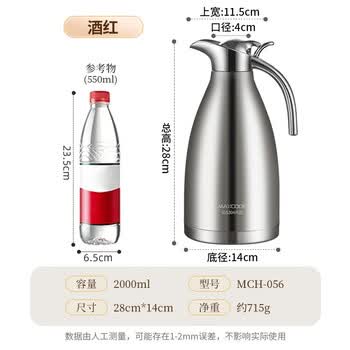 美厨（maxcook）保温壶 304不锈钢真空热水瓶家用暖壶宿舍开水瓶2L本色银 MCH-478