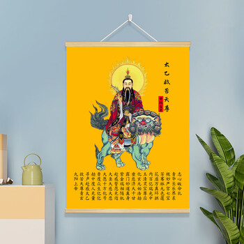 太乙救苦天尊价格报价行情- 京东