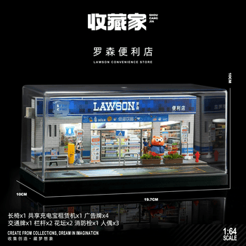 商店模型型号规格- 京东