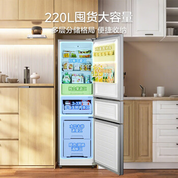 美的220L三门冰箱灰色租房家用客厅宿舍小型冰箱三开门三温低耗省电低音运行BCD-220TM