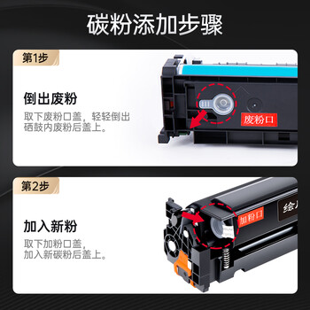 绘威m479fdw硒鼓416a 适用惠普479fdw硒鼓 M479dw墨盒 m454dw m454dn m454nw m480f粉盒 W2040a四色带芯片