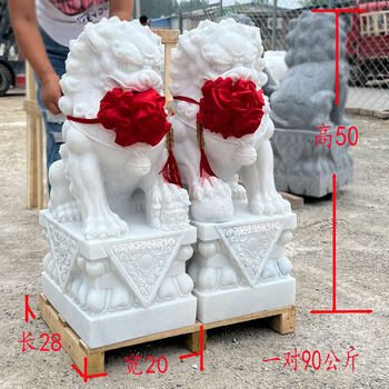 石狮子小价格报价行情- 京东