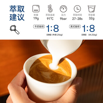 柯林咖啡咖啡豆蓝行星 蓝山风味意式拼配阿拉比卡现磨咖啡豆250g