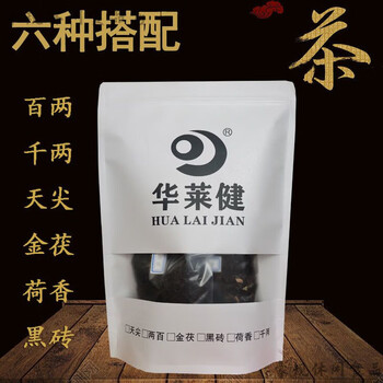 中国茶 華莱健の金茯黒茶★健康茶 中国茶 発酵茶 健康茶 金の花 茯磚茶（源） 318gx2個 2012年製造