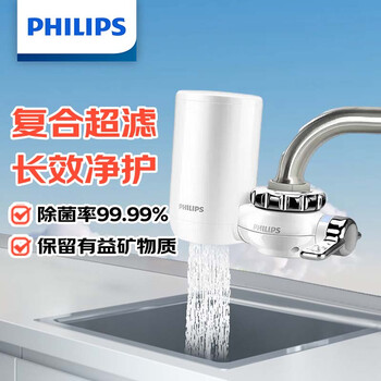 飞利浦（PHILIPS）水龙头净水器厨房自来水前置过滤器 超滤龙头滤水器 WP3811一机两芯套装