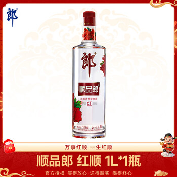 郎酒兼香白酒价格报价行情- 京东