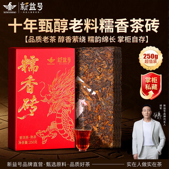 云南陈年普洱茶砖价格报价行情- 京东