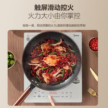 美的（Midea）凹面磁炉电陶炉电磁炉3300W大功率多功能电磁灶火锅炉炒菜烧水炉多功能电炉电火灶光电灶E33CA11