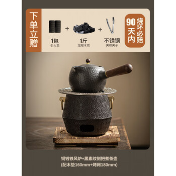 煮茶风炉新款- 煮茶风炉2021年新款- 京东