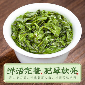 音朗 茶叶乌龙茶正宗安溪铁观音新茶春茶特级兰香自己喝袋装500g