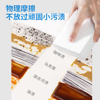 巨奇纳米海绵檫10CM*6CM40片去油污抗菌吸水百洁布厨房洗碗家用神器