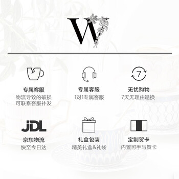 物取（WOOCH）国潮系列结婚礼物陶瓷咖啡杯礼盒高颜值新婚生日乔迁伴手礼杯子